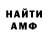 Amphetamine VHQ Aranid Malikovna