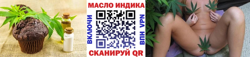 Cannafood конопля  Купить закладки  Рошаль 