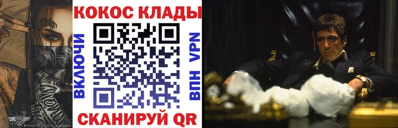 Cocaine VHQ Рошаль