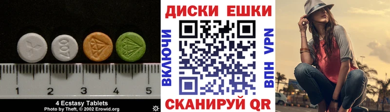 ЭКСТАЗИ Cube  Купить  Рошаль 