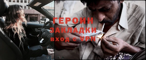 гашиш Заволжск
