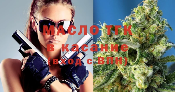 дистиллят марихуана Заводоуковск