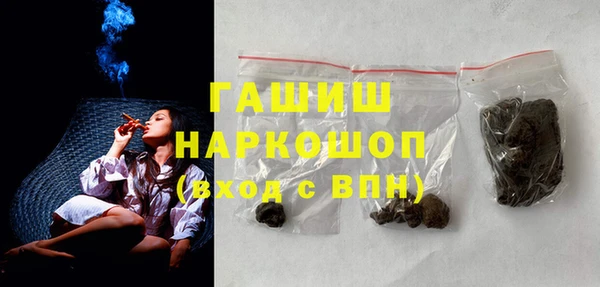 дистиллят марихуана Заводоуковск