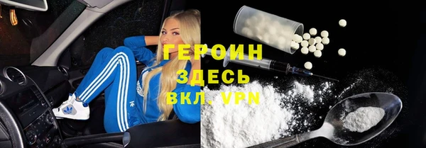 гашиш Заволжск