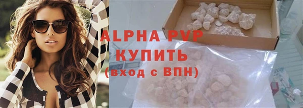 амфетамин Заволжье