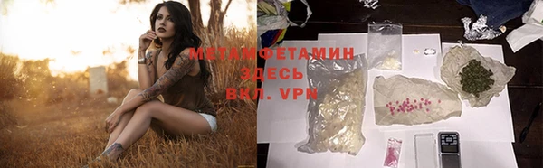 дистиллят марихуана Заводоуковск