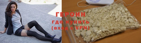 амфетамин Заволжье