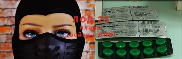 гашиш Заволжск
