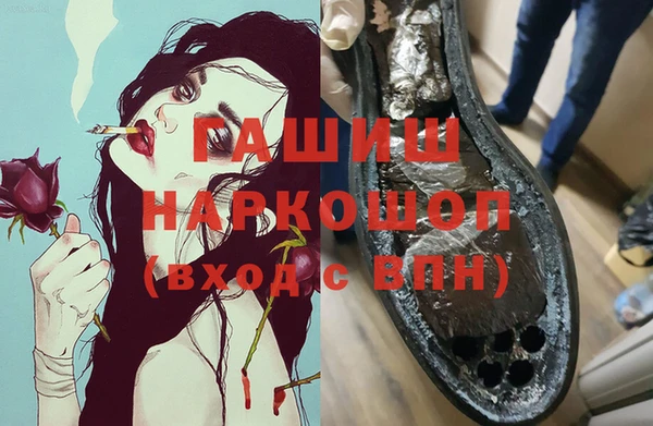 гашиш Заволжск
