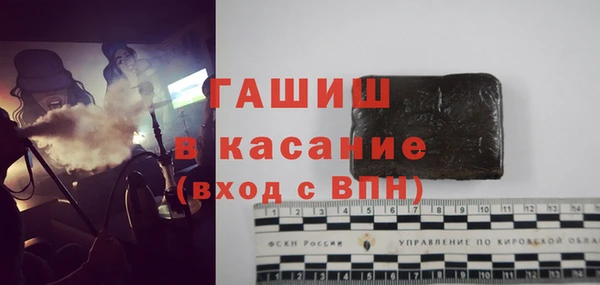 гашиш Заволжск
