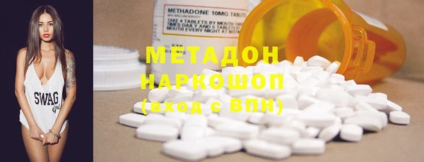 гашиш Заволжск