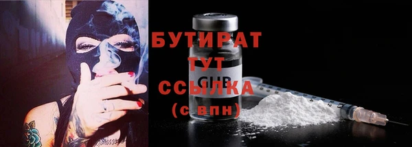 амфетамин Заволжье