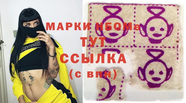амфетамин Заволжье