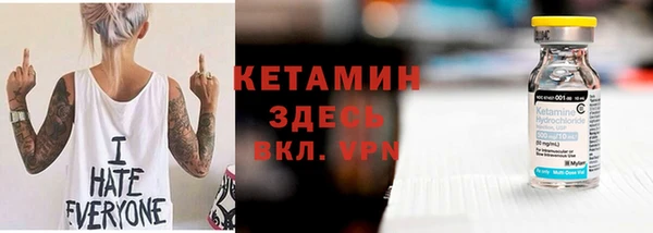 гашиш Заволжск