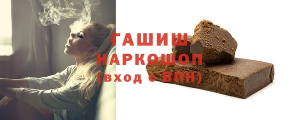 дистиллят марихуана Заводоуковск