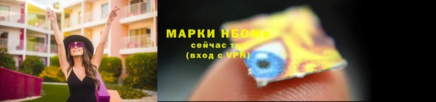 гашиш Заволжск