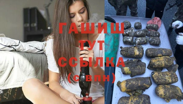 амфетамин Заволжье
