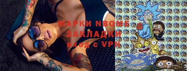 гашиш Заволжск