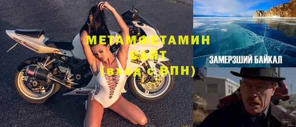 гашиш Заволжск