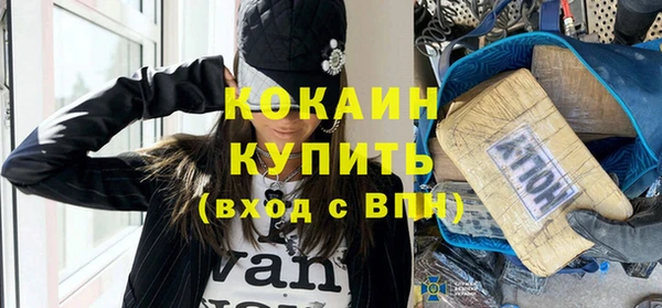 дистиллят марихуана Заводоуковск