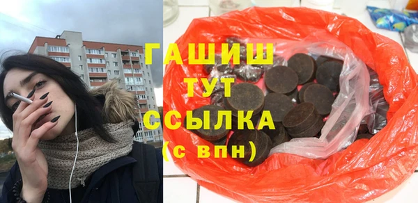 амфетамин Заволжье