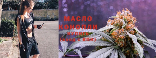 амфетамин Заволжье