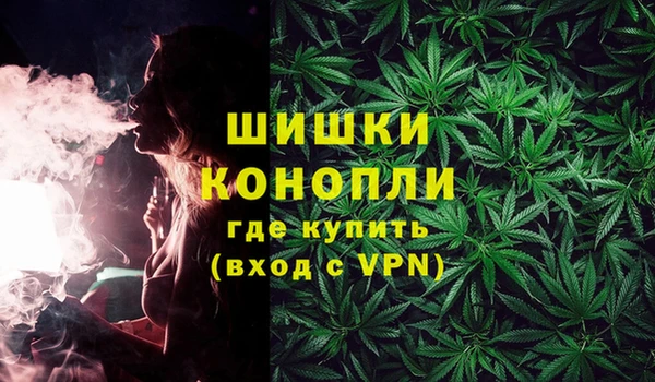 дистиллят марихуана Заводоуковск