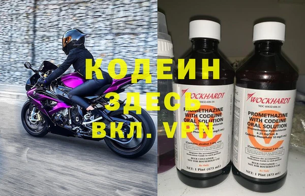 гашиш Заволжск