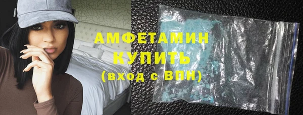 амфетамин Заволжье