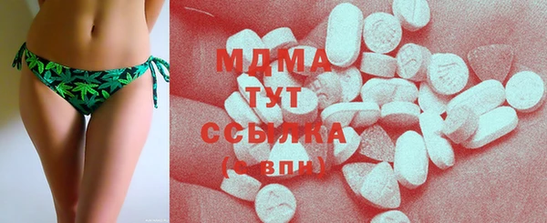 амфетамин Заволжье