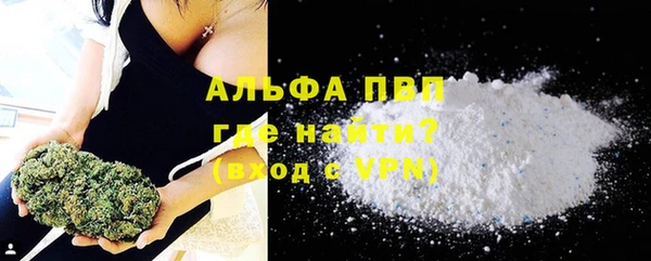 амфетамин Заволжье