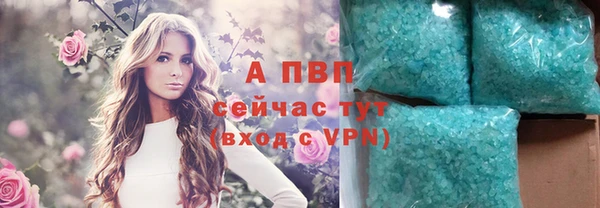 амфетамин Заволжье
