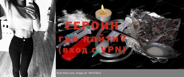 амфетамин Заволжье