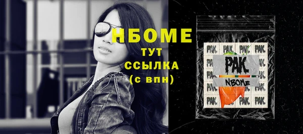 гашиш Заволжск