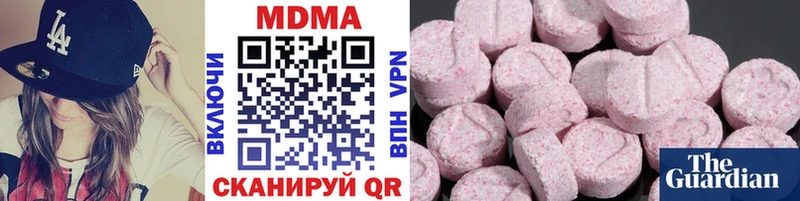 МДМА молли  Купить где  Рошаль 
