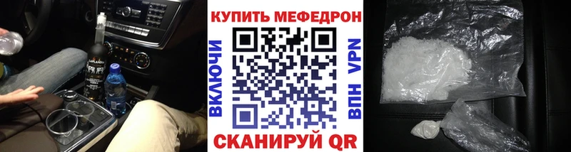 Мефедрон 4 MMC  Рошаль 