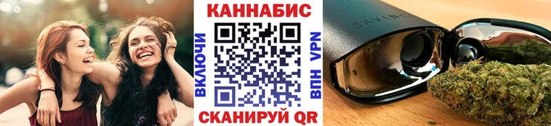МАРИХУАНА White Widow Купить закладки Рошаль